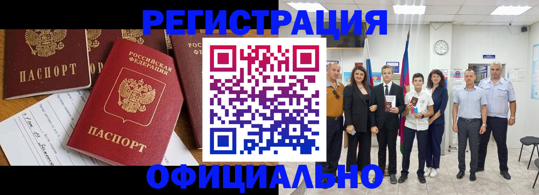 пропишу в квартире в Дубне